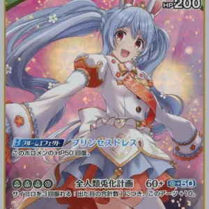 Hololive Official Card Game/Rr/Green/Booster Pack Blooming Ladyance Hbp01-043 Rr