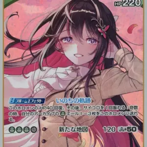 Hololive Official Card Game/Rr/Green/Booster Pack Blooming Ladyance Hbp01-047 Rr