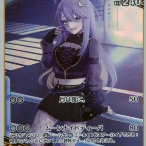 Hololive Official Card Game/Rr/Blue/Booster Pack Blooming Ladyance Hbp01-091 Rr