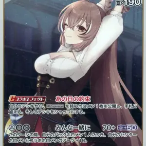 Hololive Official Card Game/R/White/Booster Pack Blooming Ladyance Hbp01-020 R K