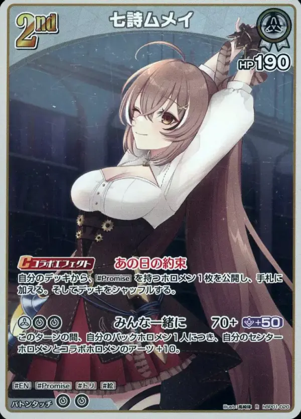 Hololive Official Card Game/R/White/Booster Pack Blooming Ladyance Hbp01-020 R K