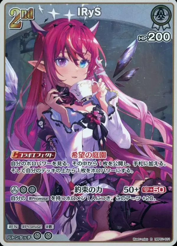 Hololive Official Card Game/R/White/Booster Pack Blooming Ladyance Hbp01-031 R K