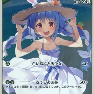 Hololive Official Card Game/R/Green/Booster Pack Blooming Ladyance Hbp01-042 R K