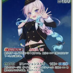 Hololive Official Card Game/R/Green/Booster Pack Blooming Ladyance Hbp01-055 R K