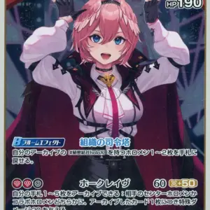 Hololive Official Card Game/R/Red/Booster Pack Blooming Ladyance Hbp01-061 R Kir