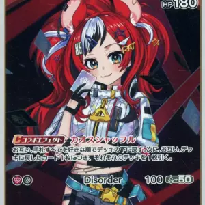 Hololive Official Card Game/R/Red/Booster Pack Blooming Ladyance Hbp01-075 R Kir