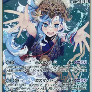 Hololive Official Card Game/R/Blue/Booster Pack Blooming Ladyance Hbp01-087 R Ki
