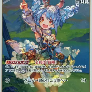 Hololive Official Card Game/R/No/Booster Pack Blooming Ladyance Hbp01-096 R Kira