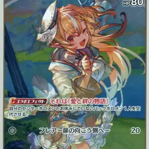 Hololive Official Card Game/R/No/Booster Pack Blooming Ladyance Hbp01-097 R Kira
