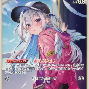 Hololive Official Card Game/U/White/Booster Pack Blooming Ladyance Hbp01-010 U A