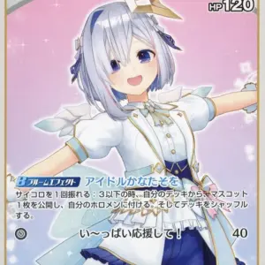 Hololive Official Card Game/U/White/Booster Pack Blooming Ladyance Hbp01-012 U A