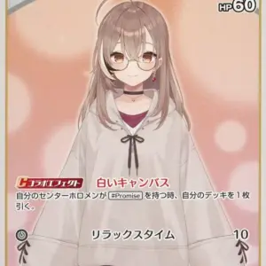 Hololive Official Card Game/U/White/Booster Pack Blooming Ladyance Hbp01-016 U S
