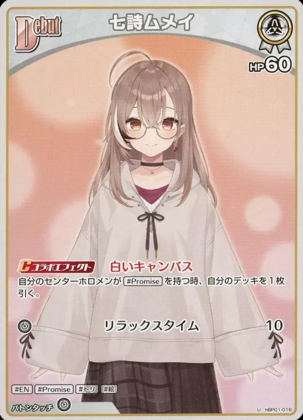 Hololive Official Card Game/U/White/Booster Pack Blooming Ladyance Hbp01-016 U S