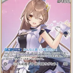 Hololive Official Card Game/U/White/Booster Pack Blooming Ladyance Hbp01-019 U S