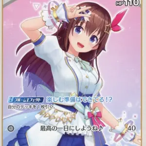 Hololive Official Card Game/U/White/Booster Pack Blooming Ladyance Hbp01-022 U T