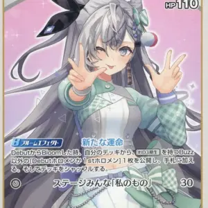 Hololive Official Card Game/U/White/Booster Pack Blooming Ladyance Hbp01-026 U B