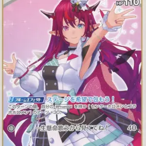 Hololive Official Card Game/U/White/Booster Pack Blooming Ladyance Hbp01-030 U I