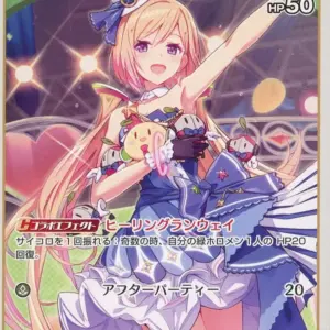 Hololive Official Card Game/U/Green/Booster Pack Blooming Ladyance Hbp01-033 U A