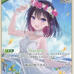 Hololive Official Card Game/U/Green/Booster Pack Blooming Ladyance Hbp01-045 U A