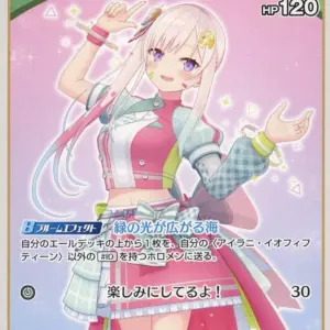 Hololive Official Card Game/U/Green/Booster Pack Blooming Ladyance Hbp01-054 U A