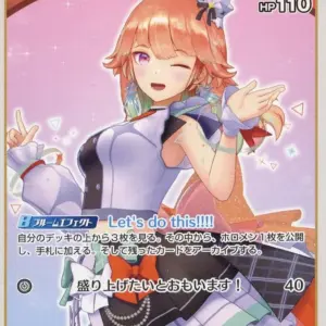 Hololive Official Card Game/U/Red/Booster Pack Blooming Ladyance Hbp01-065 U Kot