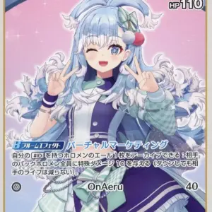 Hololive Official Card Game/U/Blue/Booster Pack Blooming Ladyance Hbp01-086 U Bl