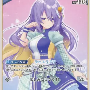 Hololive Official Card Game/U/Blue/Booster Pack Blooming Ladyance Hbp01-090 U Mo