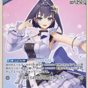 Hololive Official Card Game/U/Blue/Booster Pack Blooming Ladyance Hbp01-094 U Au