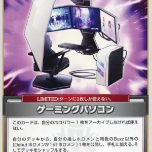 Hololive Official Card Game/U/Item/Booster Pack Blooming Ladyance Hbp01-103 U Ga