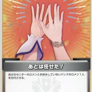Hololive Official Card Game/U/Event/Booster Pack Blooming Ladyance Hbp01-106 U L