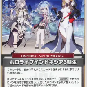 Hololive Official Card Game/U/Event/Booster Pack Blooming Ladyance Hbp01-111 U F