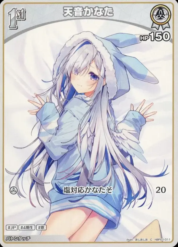 Hololive Official Card Game/C/White/Booster Pack Blooming Ladyance Hbp01-011 C A