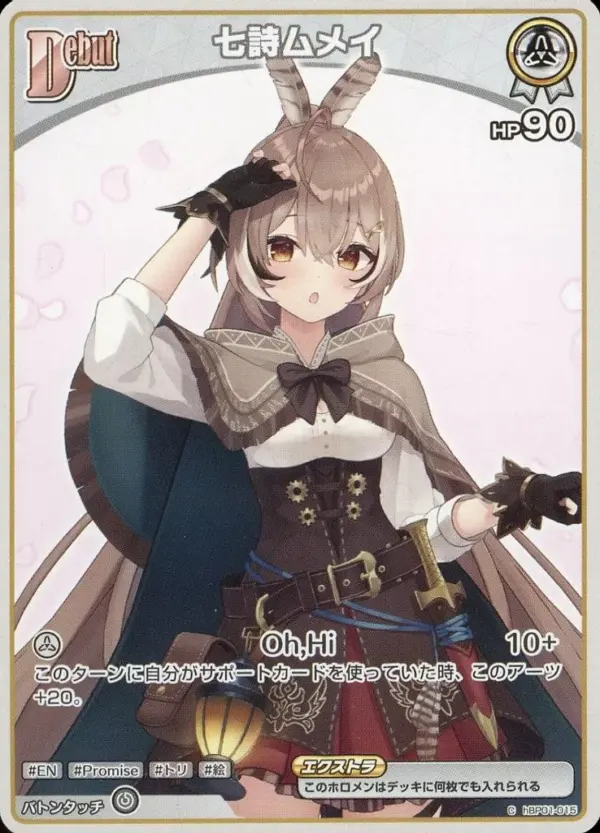 Hololive Official Card Game/C/White/Booster Pack Blooming Ladyance Hbp01-015 C S