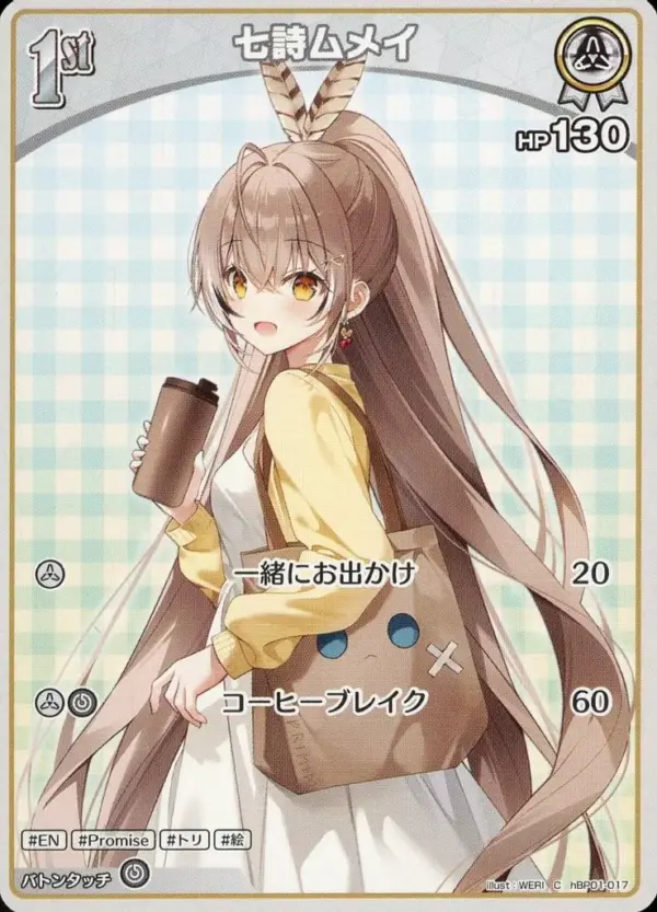 Hololive Official Card Game/C/White/Booster Pack Blooming Ladyance Hbp01-017 C S