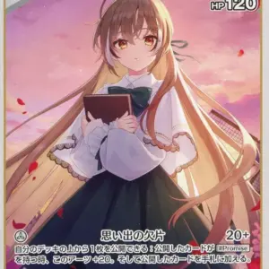 Hololive Official Card Game/C/White/Booster Pack Blooming Ladyance Hbp01-018 C S