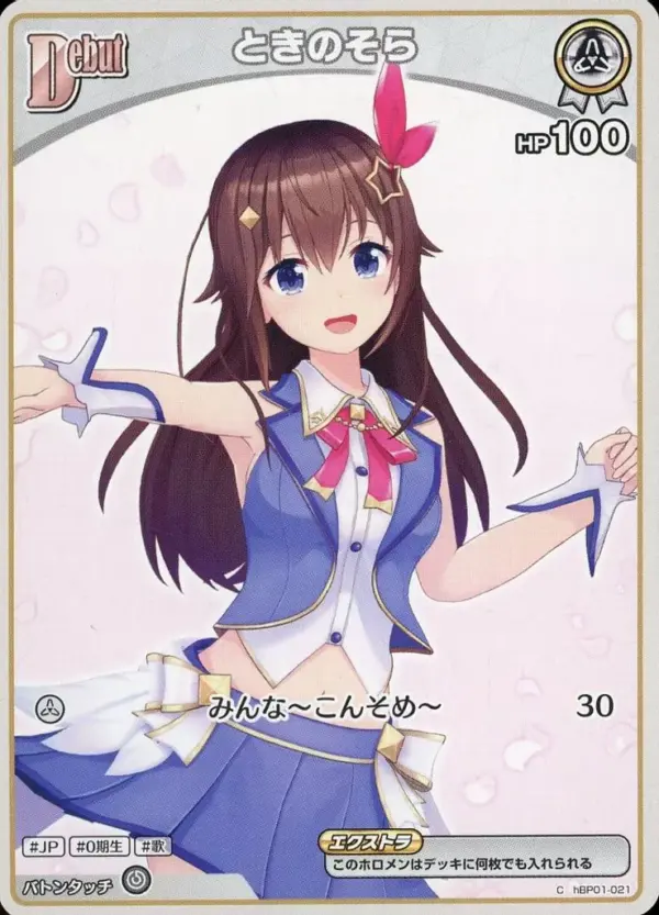 Hololive Official Card Game/C/White/Booster Pack Blooming Ladyance Hbp01-021 C T