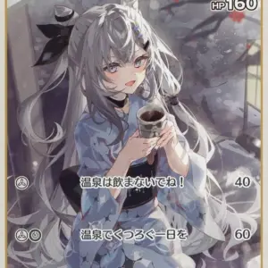 Hololive Official Card Game/C/White/Booster Pack Blooming Ladyance Hbp01-025 C B