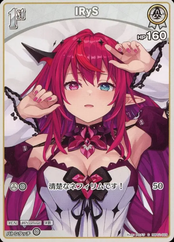 Hololive Official Card Game/C/White/Booster Pack Blooming Ladyance Hbp01-029 C I