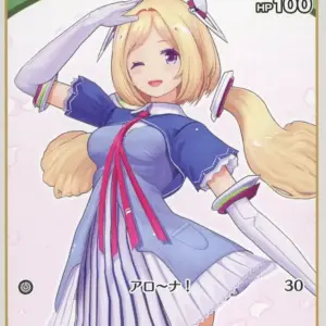 Hololive Official Card Game/C/Green/Booster Pack Blooming Ladyance Hbp01-032 C A