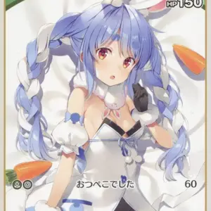 Hololive Official Card Game/C/Green/Booster Pack Blooming Ladyance Hbp01-040 C U