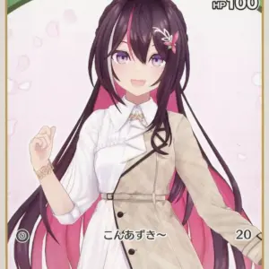 Hololive Official Card Game/C/Green/Booster Pack Blooming Ladyance Hbp01-044 C A