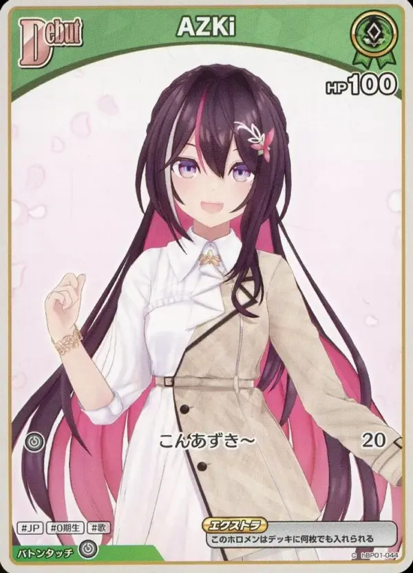 Hololive Official Card Game/C/Green/Booster Pack Blooming Ladyance Hbp01-044 C A