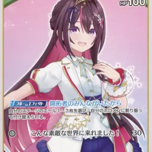 Hololive Official Card Game/C/Green/Booster Pack Blooming Ladyance Hbp01-046 C A