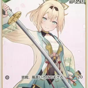 Hololive Official Card Game/C/Green/Booster Pack Blooming Ladyance Hbp01-048 C K