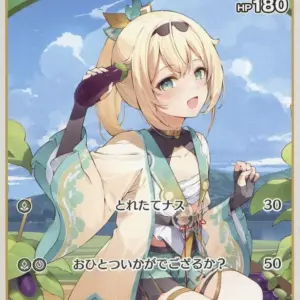 Hololive Official Card Game/C/Green/Booster Pack Blooming Ladyance Hbp01-049 C K