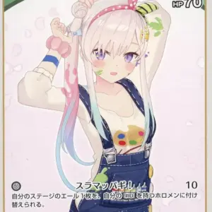 Hololive Official Card Game/C/Green/Booster Pack Blooming Ladyance Hbp01-052 C I
