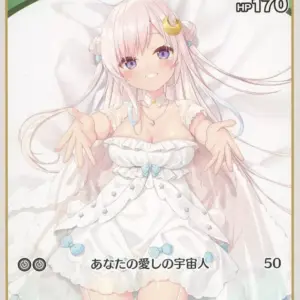 Hololive Official Card Game/C/Green/Booster Pack Blooming Ladyance Hbp01-053 C I