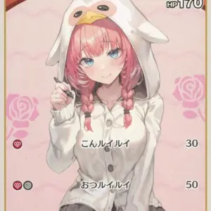 Hololive Official Card Game/C/Red/Booster Pack Blooming Ladyance Hbp01-058 C Tak