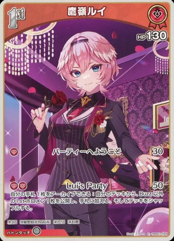Hololive Official Card Game/C/Red/Booster Pack Blooming Ladyance Hbp01-059 C Tak