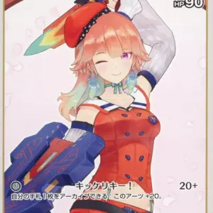 Hololive Official Card Game/C/Red/Booster Pack Blooming Ladyance Hbp01-062 C Kot
